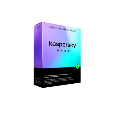 Программное обеспечение: Kaspersky  Plus + Who Calls Russian Edition. 3 ПК 1 год Базовая лицензия Box (KL1050RBCFS)